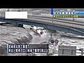 Aardbeving Japan bijgesteld op 9 0 van  | BahVideo.com