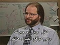 The Internet - Arabic | BahVideo.com