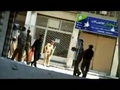Syria - Homs | BahVideo.com