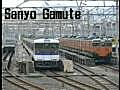 Sanyo Gamute  | BahVideo.com