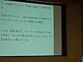 Naoki Ueno Professor Tokyo City  | BahVideo.com