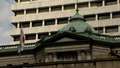 BoJ keeps monetary policy on hold | BahVideo.com