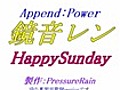  Power HappySunday  | BahVideo.com