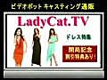 Lady Cat TV  | BahVideo.com