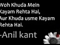 Tera Hu Yeshu-Anil Kant | BahVideo.com