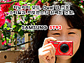  SAMSUNG ST93 | BahVideo.com