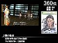 Japan s Top 700 Video Game Music of ALL TIME 2010 Edition Part 14 | BahVideo.com