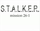  Zone mission 26-1 S T A L K E R  | BahVideo.com