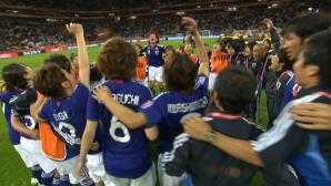 WM-Finale Japan gegen USA | BahVideo.com
