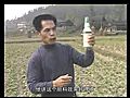 Bio Fertilizer from Malaysia in Hunan China News | BahVideo.com