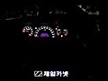  SM5 LED  | BahVideo.com