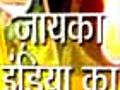 Varanasi Mouthwatering cuisine on platter | BahVideo.com