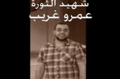 واحد مننا (شهداء ثورة الغضب)الى شهداء مصر جميعا | BahVideo.com