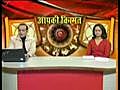 Aapki kismat-Vedic Astrology | BahVideo.com