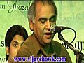 Kal Chaudvi ki raat thi- Ghazal by Ustad  | BahVideo.com
