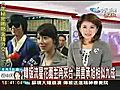 090601 CTI TV News Lee Min Ho And Goo Hye Sun In Taiwan | BahVideo.com