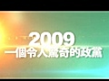  2011 360p  | BahVideo.com