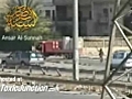 3 soldiers killed by car bomb | BahVideo.com