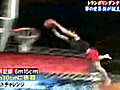 World record dunk | BahVideo.com