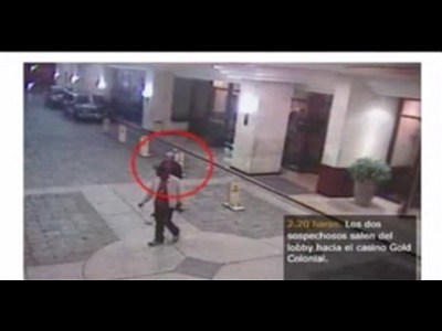 Tercer sospechoso de nacionalidad mexicana  | BahVideo.com
