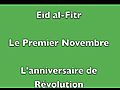 Algeria | BahVideo.com