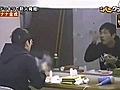 Broma japonesa extrema | BahVideo.com