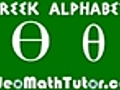 Greek Alphabet | BahVideo.com