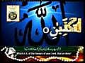 Ziyarat of Fatema Zahra Daughter of Prophet Wife of Ali  | BahVideo.com