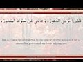 Ziyarat al-Nahiya al-Muqaddasa | BahVideo.com