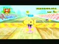 Mario Kart Wii Flower Cup course and shortcuts | BahVideo.com