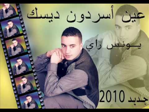 fatima lhajeb bnat lyoum bnat maroc chalha chalha atlas chalha ahozar