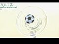 USB Powered Soccer Robot Oscillating Cooling Fan | BahVideo.com