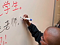 Teaching Mandarin to U S kids | BahVideo.com