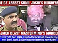 Ajmer blast mastermind killed by his own Cops | BahVideo.com