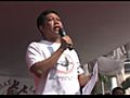 Rally Against Corruption - Speech by Effendi  | BahVideo.com