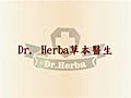 Dr Herba  | BahVideo.com