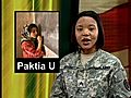 Paktia University Afghanistan | BahVideo.com