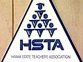 HSTA Files Complaint Against State | BahVideo.com
