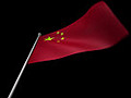 China Flag Stock Footage | BahVideo.com