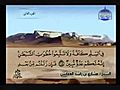 The Qur an Chapter 2 Sura Al-Baqrah | BahVideo.com