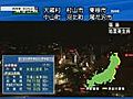 Nueva alerta de tsunami en Fukushima Jap n | BahVideo.com