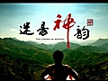 The Charm of Miyang | BahVideo.com