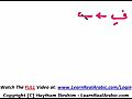Learn Arabic Language Lesson 01 - Mr Haytham  | BahVideo.com