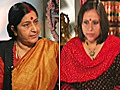 Sushma PM s Urdu couplet was  | BahVideo.com