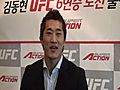  UFC 6  | BahVideo.com