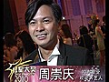 Top 10 most popular artistes Dennis Chew  | BahVideo.com