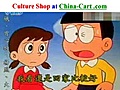 Chinese Japan Anime in China | BahVideo.com