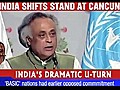 India shifts stand at Cancun | BahVideo.com