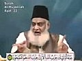 Hazib Ullah and Test of Eman - 058-SURAH  | BahVideo.com