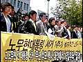13일부터 대전에서 노무현 추모행사 잇따라 열려 | BahVideo.com